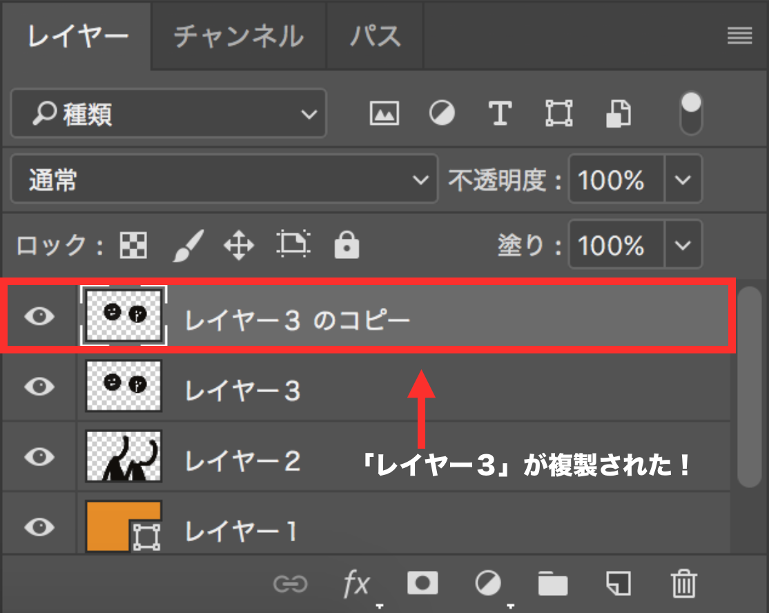 Photoshopのレイヤーとは 使い方 書き出しから基本知識まですべてはここに Designscratch