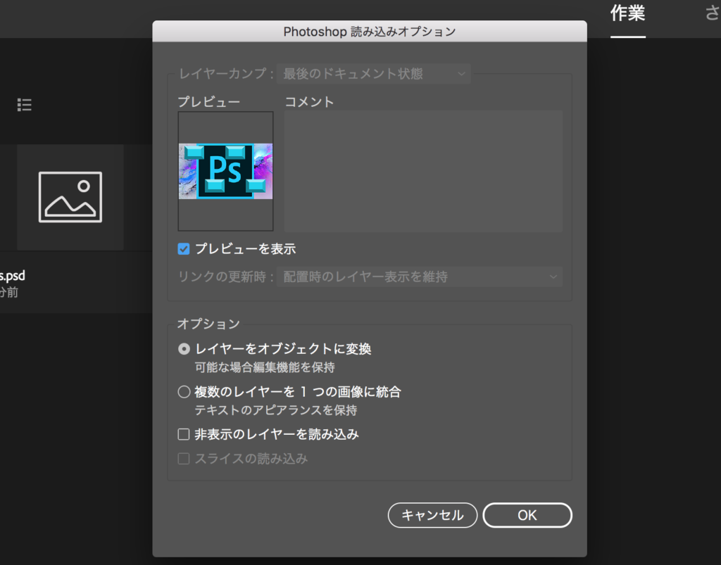 Photoshopとillustratorの使い分け方 完全版 Designscratch