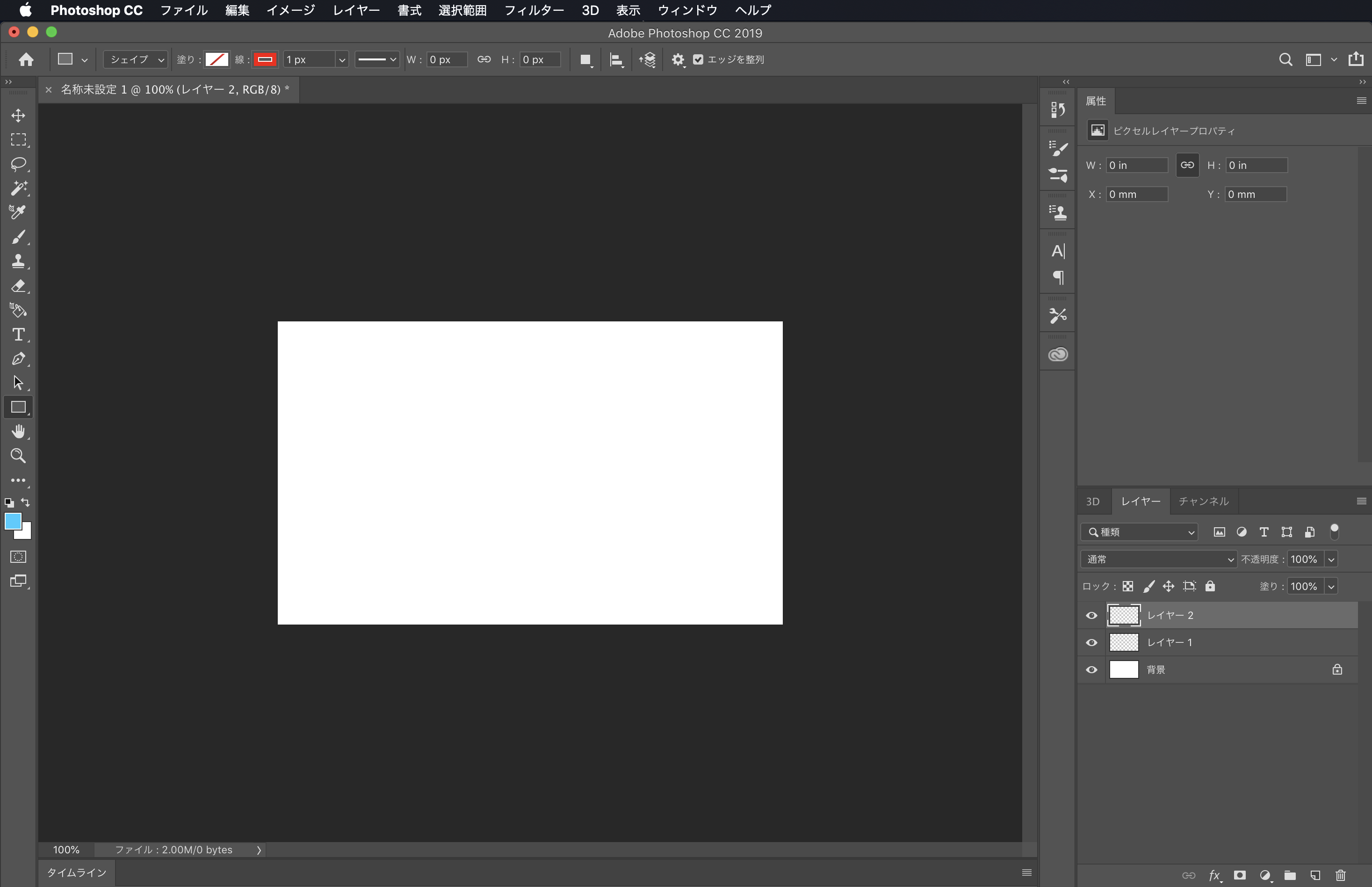 初心者がまず覚えるべきphotoshopの使い方を１から解説 Designscratch