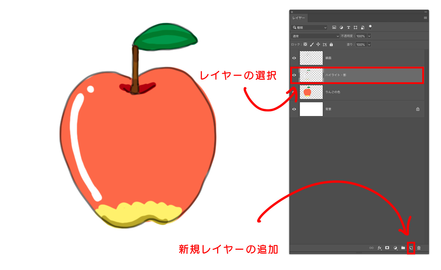 初心者がまず覚えるべきphotoshopの使い方を１から解説 Designscratch