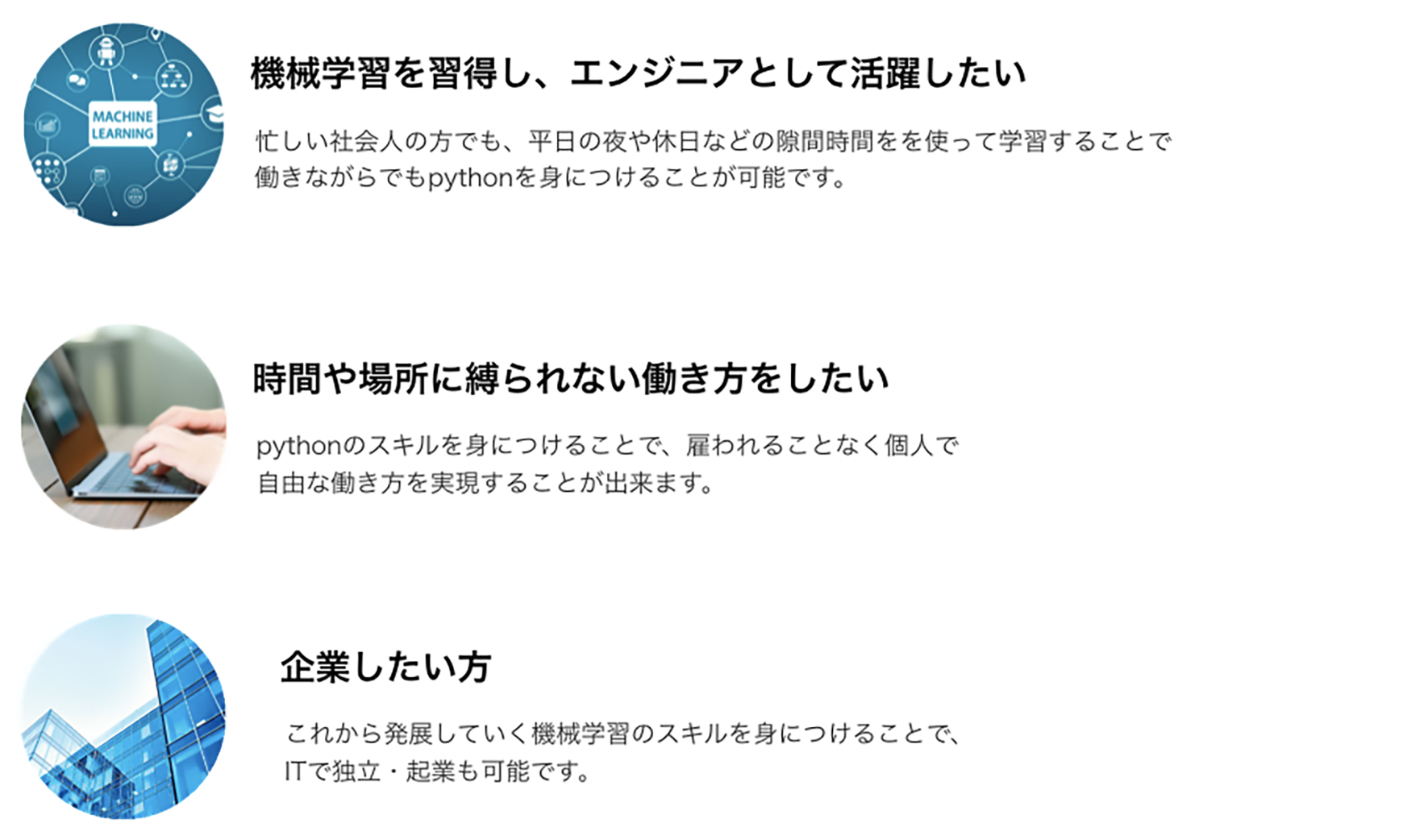 初心者・入門者でも30日間で習得できるおすすめpython学習法 1 - 初心者・入門者でも30日間で習得できるおすすめpython学習法
