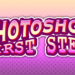 Photoshop　初心者